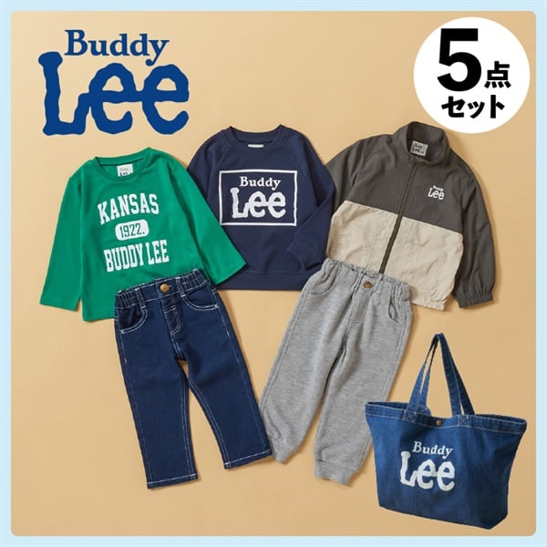 楽天市場】Buddy Lee（バディ・リー）ハッピーバッグ 福袋 2026 男の子