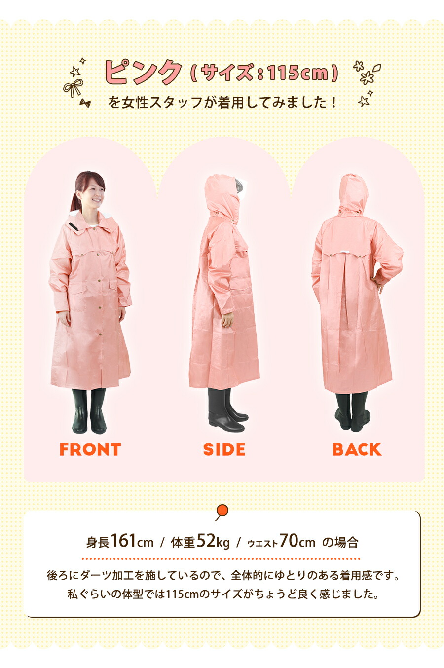 楽天市場】【20%OFFクーポン+P2倍 3/4 20:00~1H】 レインコート