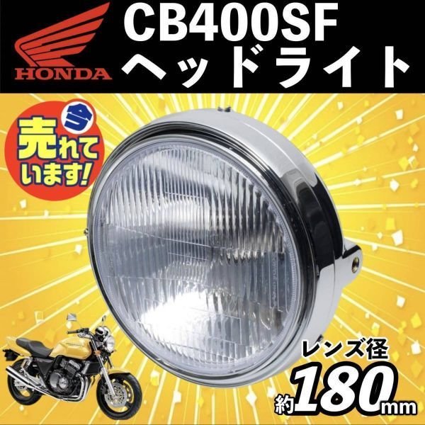 CB400SF VTEC3 汎用ベッドライト CB400SF VTEC3 汎用ベッドライト 楽天