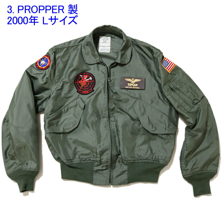 楽天市場】トップガン マーベリック CWU-36/P フライトジャケット
