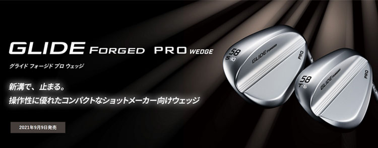 楽天市場】(営業日即日発送)☆クリアランス大処分セール☆ピンゴルフ