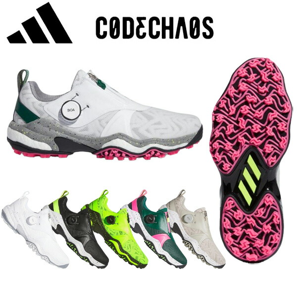 楽天市場】(営業日即日発送)アディダス ゴルフ コードカオス25 ボア