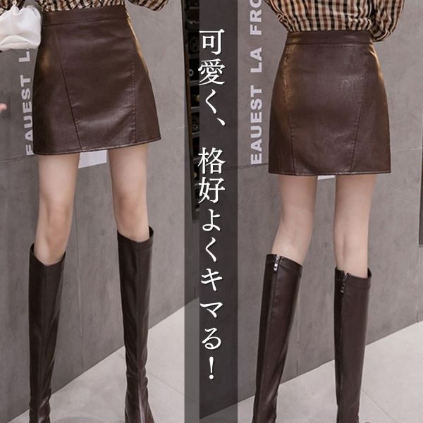 楽天市場】レザータイトミニスカート （カラー2色） ジップアップ