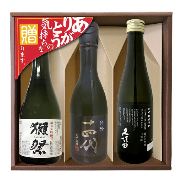 楽天市場】十四代 特吟 生貯蔵酒 300mlの通販