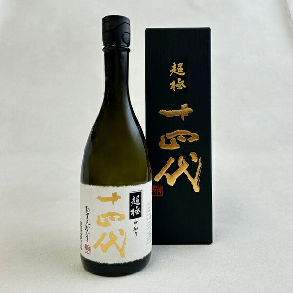 十四代 1800ml 2本セット 2025年詰 十四代 1800ml 2本