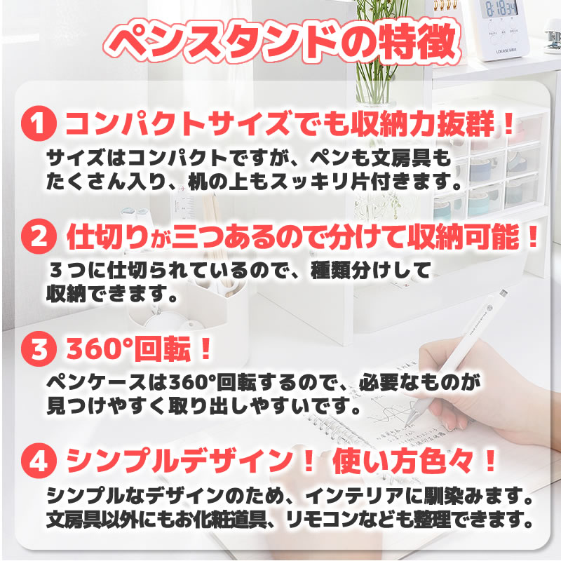 楽天市場】ペンスタンド ペン立て ペンホルダー ペン入れ デスク収納
