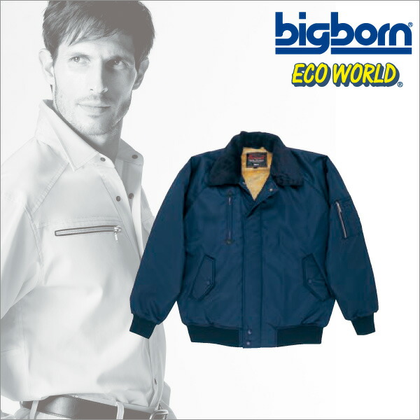 楽天市場】7117 ビッグボーン【Big born】 ハードワーク対応！冬の定番