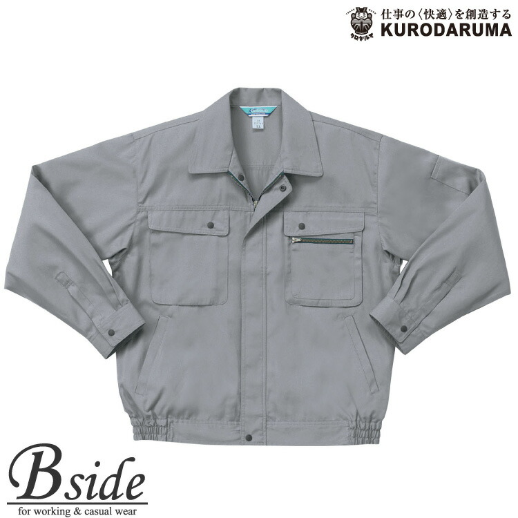 楽天市場】253711長袖ジャンパー【KURODARUMA】【クロダルマ】【作業服