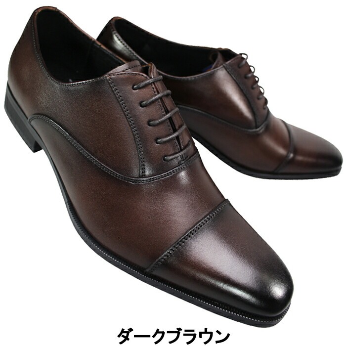 楽天市場】マドラス社製 ビジネスシューズ ペリーコレクション PR2047