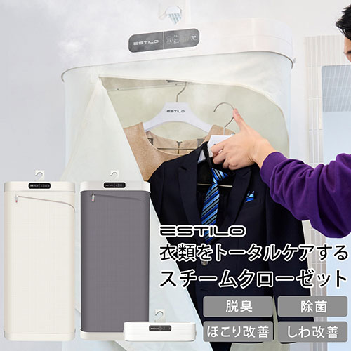 楽天市場】ESTILO エスティロ スチームイオンリフレッシャー クラウド