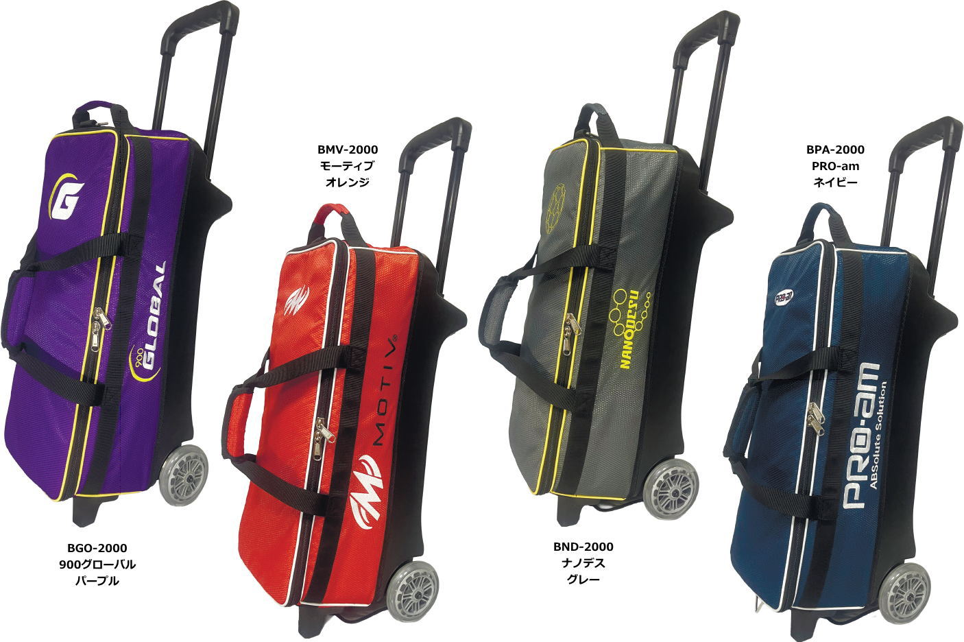 楽天市場】【ABS 新色】 ブランドバッグ 2000 3ボールカートバッグ