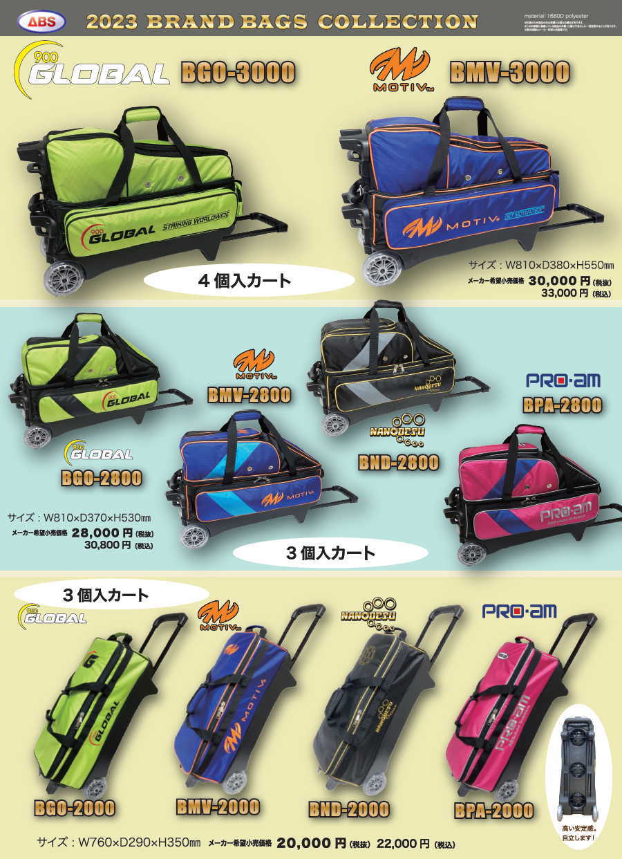 楽天市場】【ABS】 2023ブランドバッグ 2800 3ボールカートバッグ