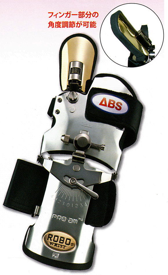 楽天市場】【ABS】 ロボリスト ゴールドフィンガー : ボウラーズ