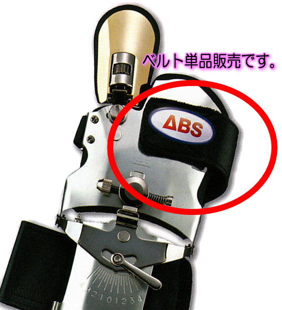 楽天市場】abs robo wristの通販