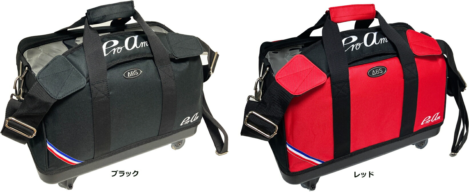 楽天市場】【ABS】 BA-980 2ボールキャスターバッグ : ボウラーズ