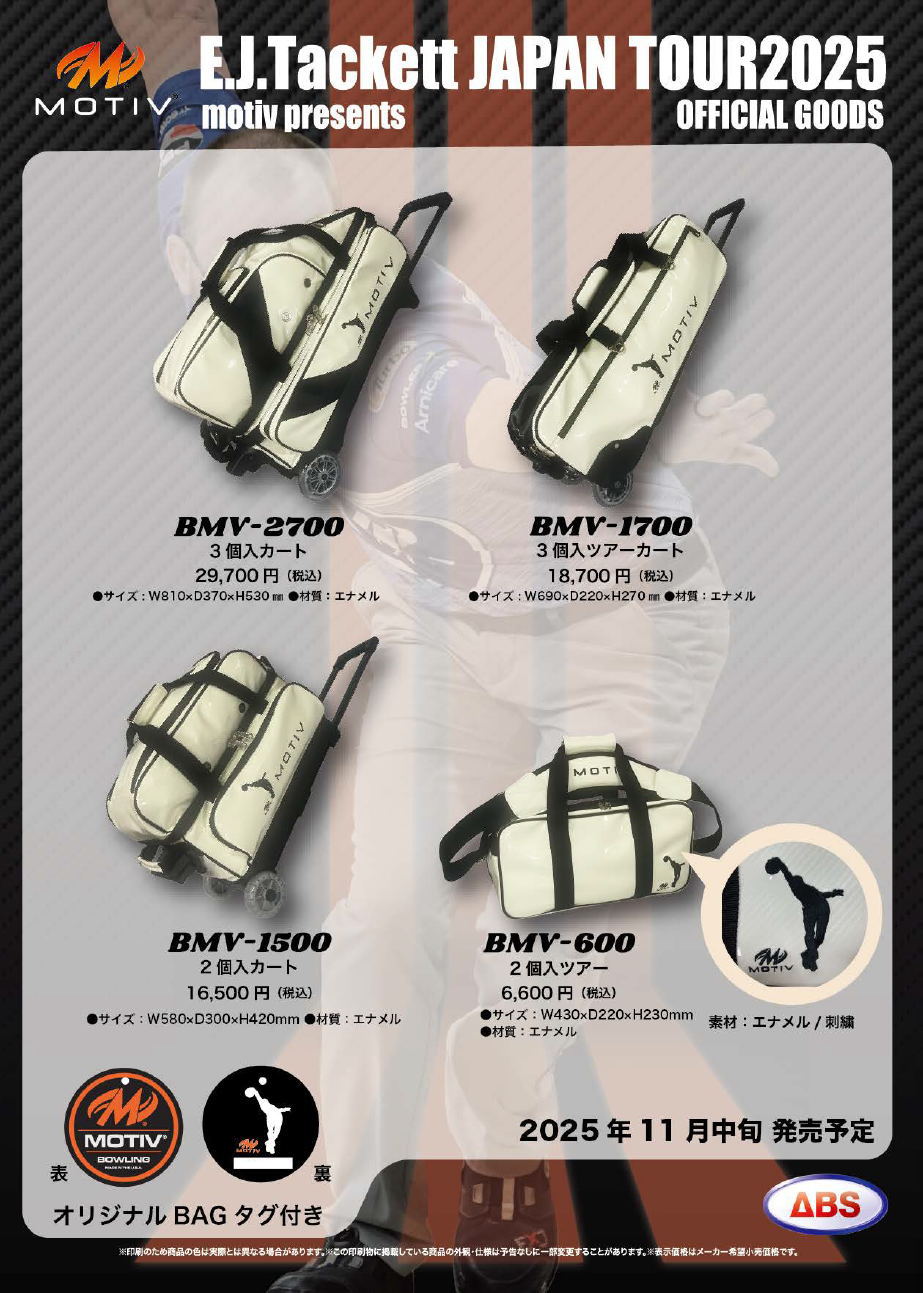 楽天市場】【MOTIV 限定】 BMV-1500 2ボールコンパクトサイズカート