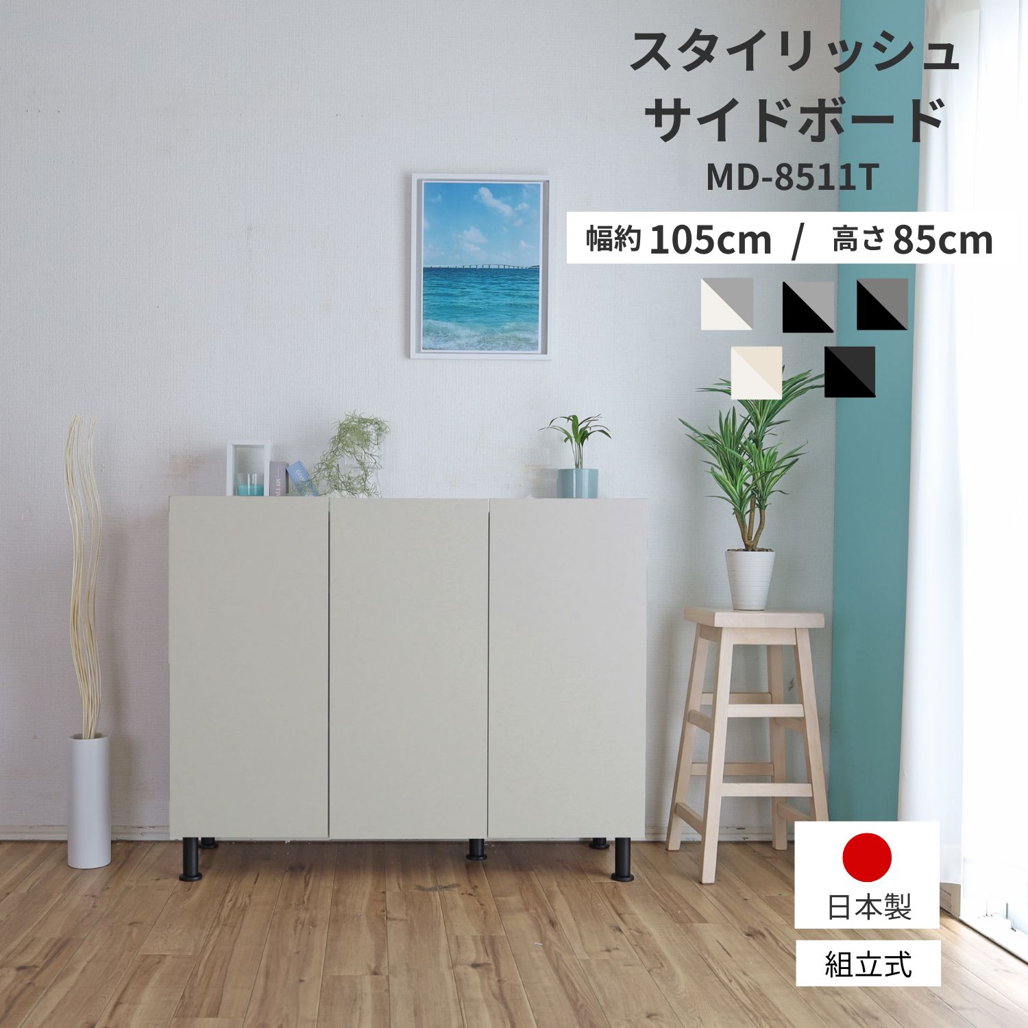 楽天市場】[3/1限定1000円クーポン+P8]キャビネット サイドボード 収納