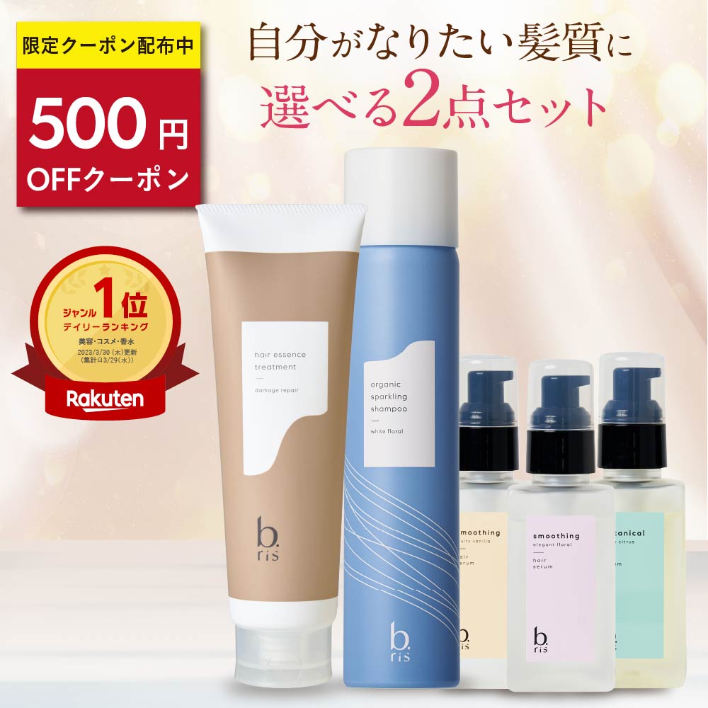 楽天市場】☆500円OFFクーポン 3/1限定☆炭酸 シャンプー