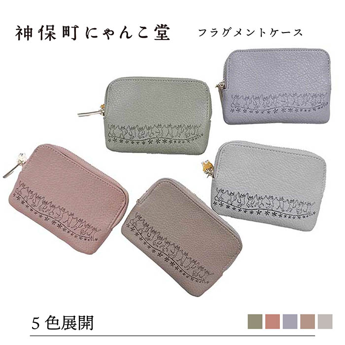 楽天市場】【送料無料】神保町にゃんこ堂 フラグメントケース 薄型