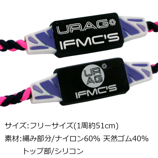 楽天市場】URAG IFMC'S ウラッグイフミックス スポーツネックレス URAG