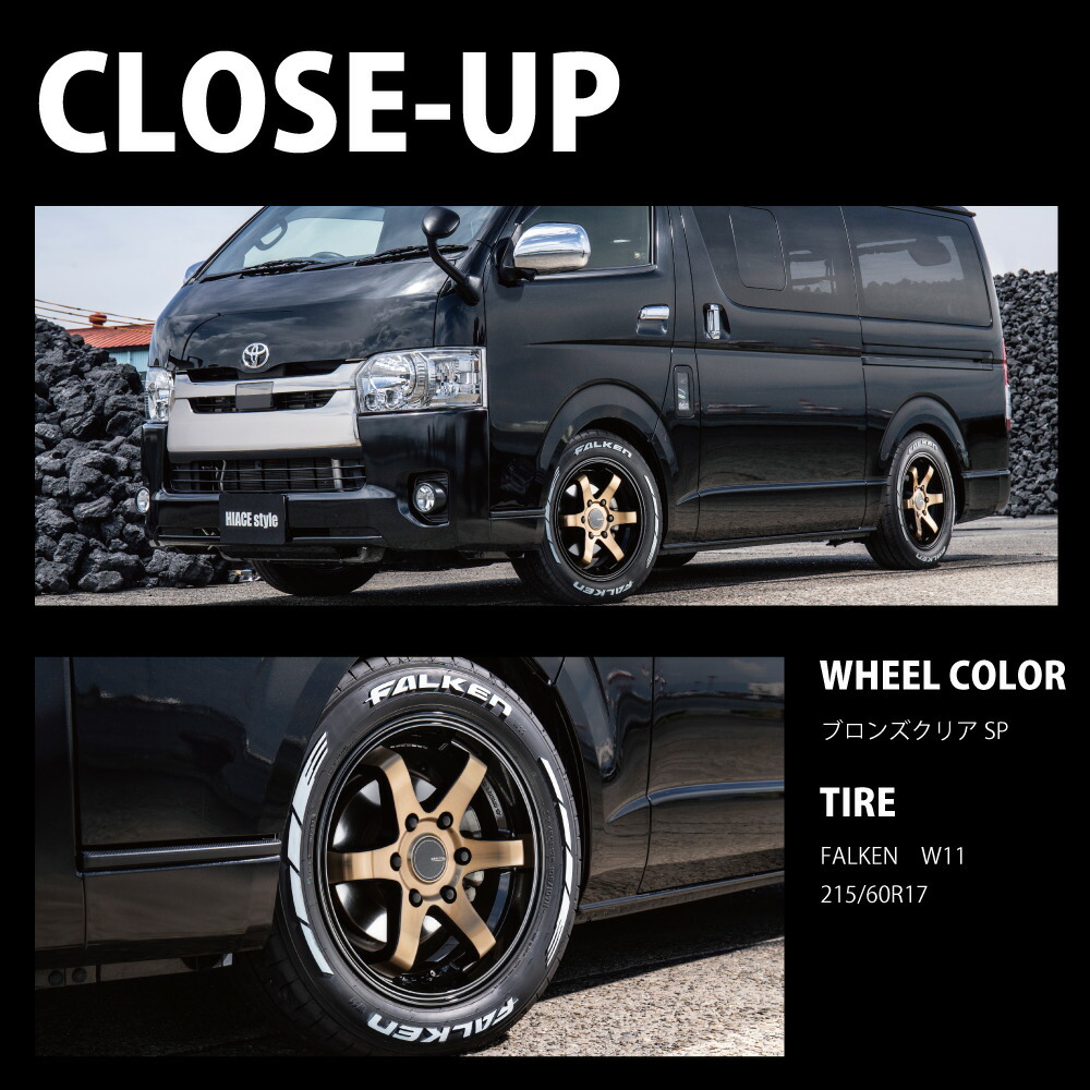 楽天市場】【KBRACING17】 ハイエース200系専用設計200系 ハイエース