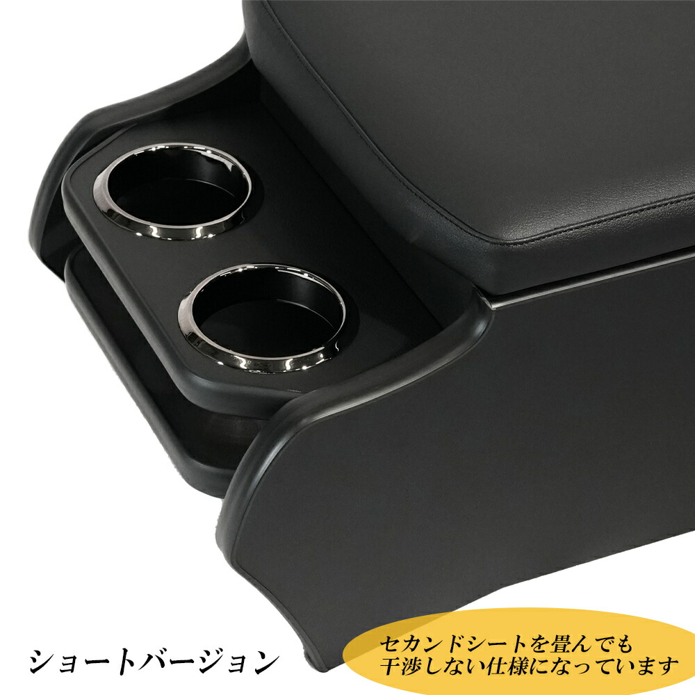 楽天市場】BUAN JAPAN 【レザーブラック】センターコンソールボックス