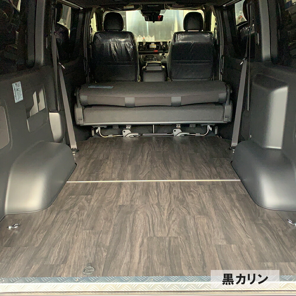 楽天市場】ハイエース200系カーゴパネル 2分割式 全長1990mmハイエース