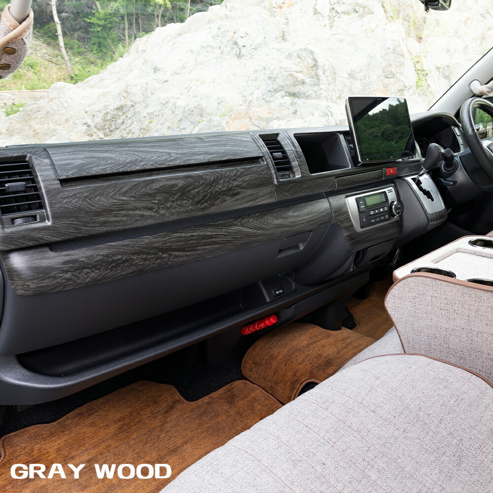 楽天市場】【エグゼクティブ インテリアパネル】 ハイエース200系 4型