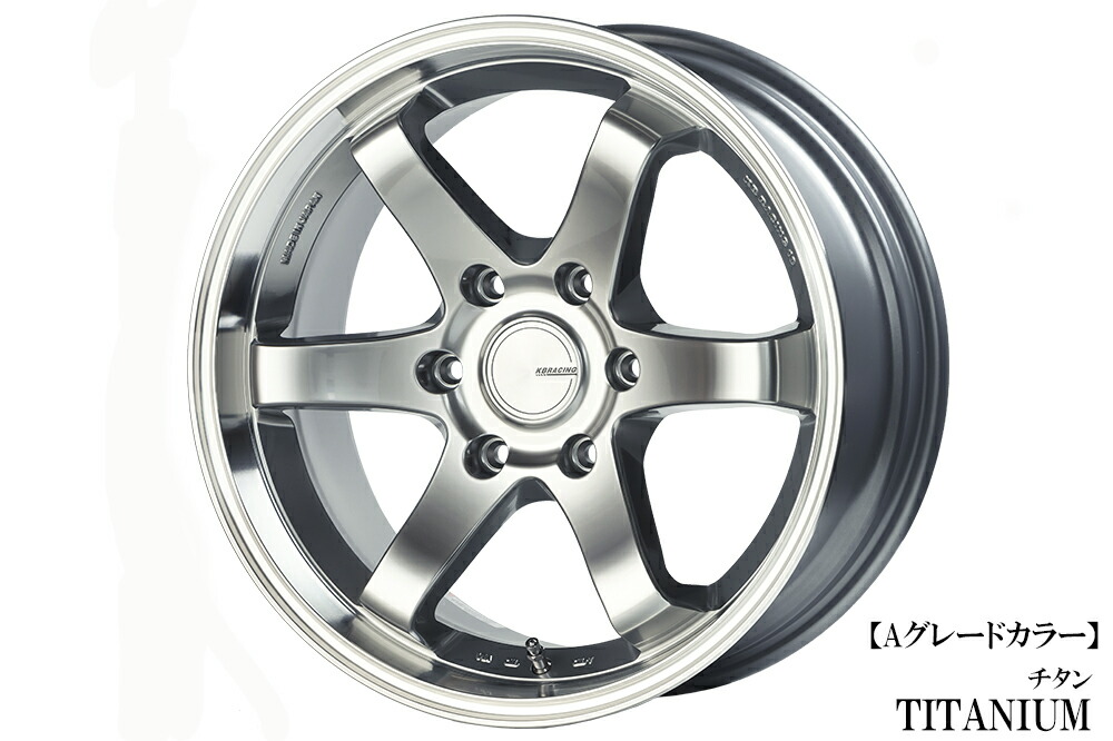 楽天市場】ハイエース ホイール 新サイズ！【KBRACING18 MAX 6.5J +38