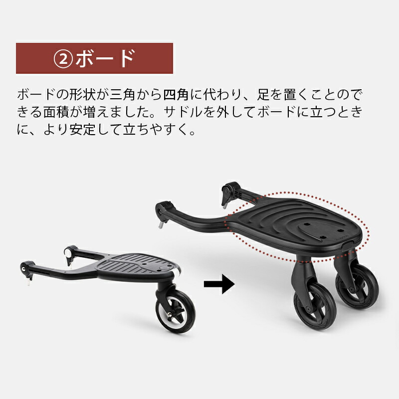 楽天市場】【公式】 バガブー ホイールボード Bugaboo ベビーカー