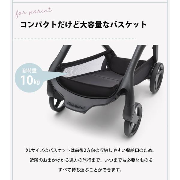 楽天市場】公式 bugaboo バガブー ドラゴンフライ 本体セット 【公式