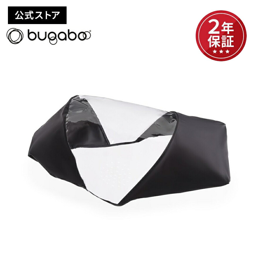 楽天市場】ドラゴンフライ専用アクセサリー 【公式】バガブー ドラゴン