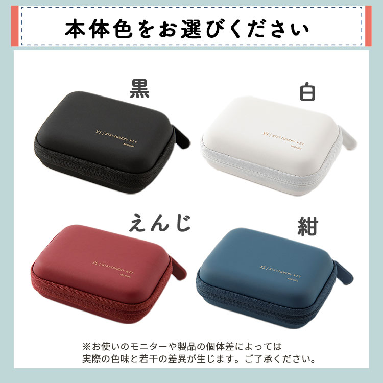 楽天市場】名入れ ステーショナリーセット XS ステーショナリーキット