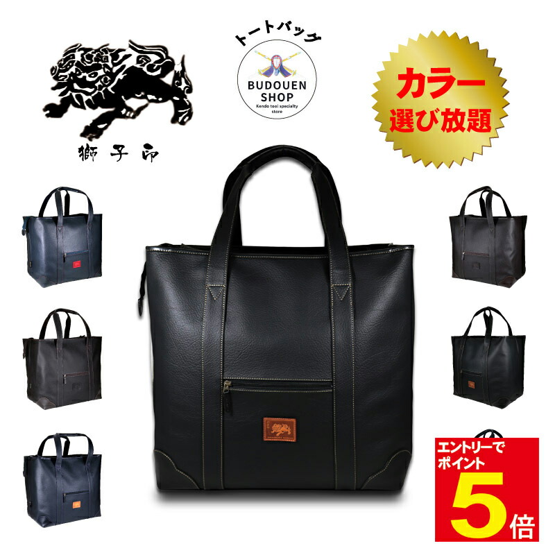 楽天市場】【期間限定☆エントリーで全品Point5倍】剣道 防具袋 道具袋