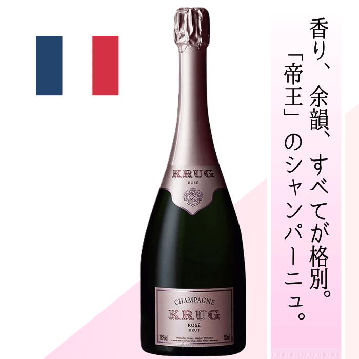 ワイン クリュッグ ロゼ」の人気商品一覧 | 安い商品を通販サイトから