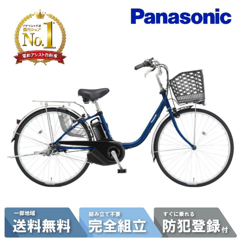 楽天市場】【P6倍可☆28(土)は当店P2倍&他特集+2倍_楽天カード+2※要