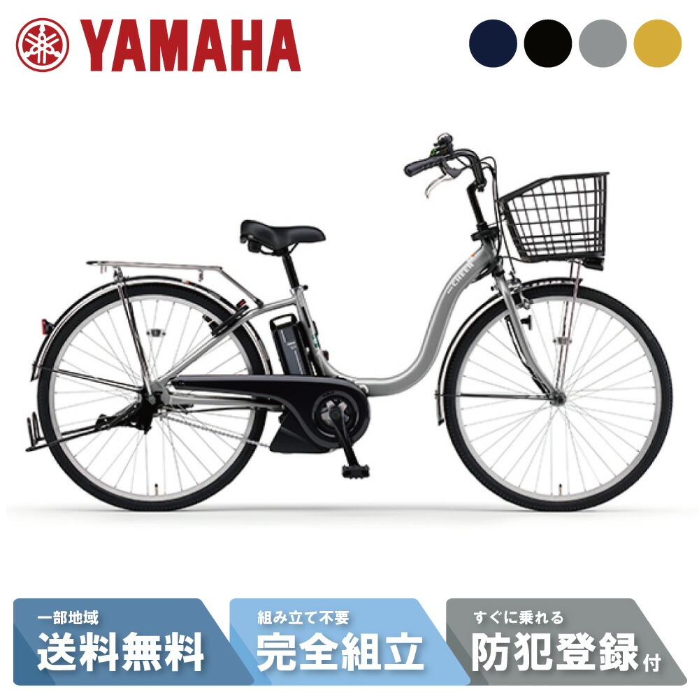 楽天市場】【月初☆P8倍狙※最大2千円ｸｰﾎﾟﾝ&当店P2倍_特集+2_楽天card+