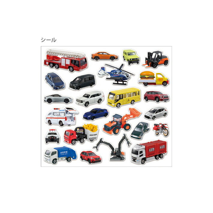 楽天市場】トミカ おでかけHELLOシール 夜の都会柄 304059 [M便 1/1