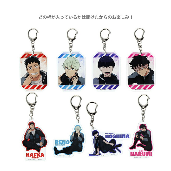 楽天市場】アクリルキーホルダーコレクション 怪獣8号 KJ2