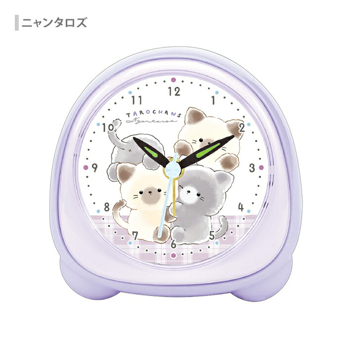 楽天市場】たろちゃんず ミニライトクロック 1259 [M便 1/4