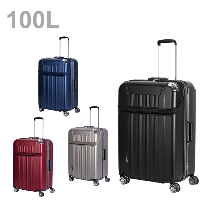 トラベリスト スーツケース 100l」の人気商品一覧 | 安い商品を通販