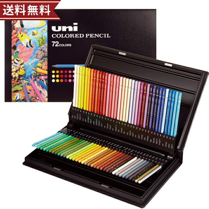 ユニカラー 色鉛筆」の人気商品一覧 | 安い商品を通販サイトから探す