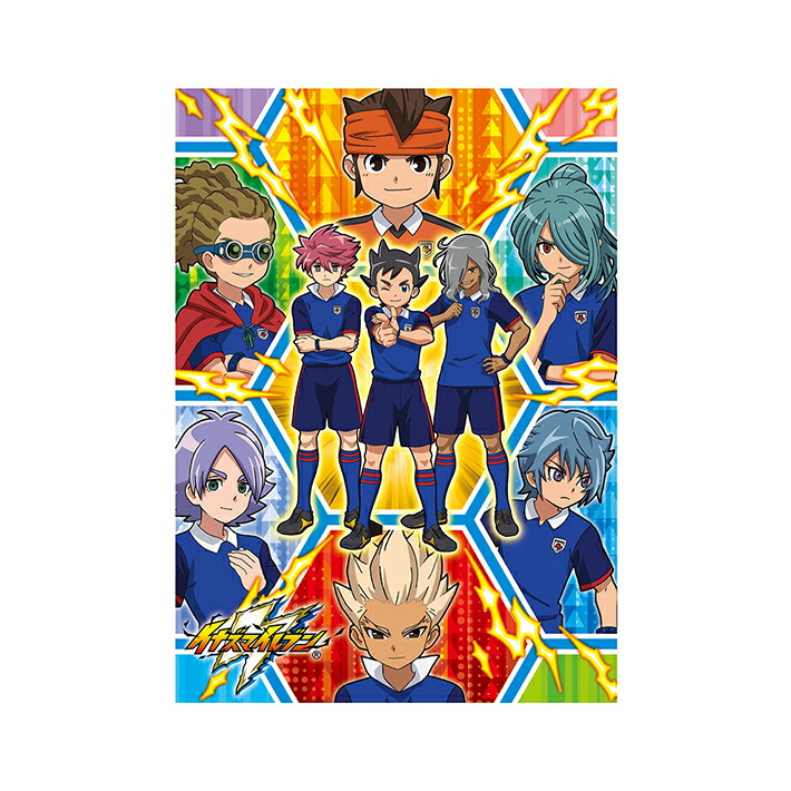 楽天市場】イナズマイレブン 下敷き B5 4901772241461 新入学文具 [M便