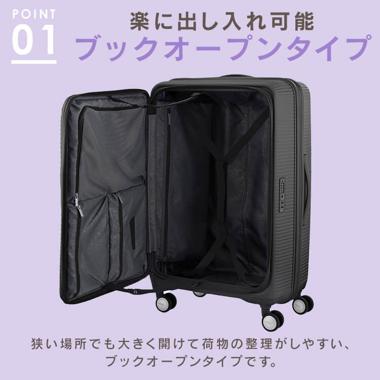 楽天市場】スーツケース キャリーケース Mサイズ ブックオープン 約75