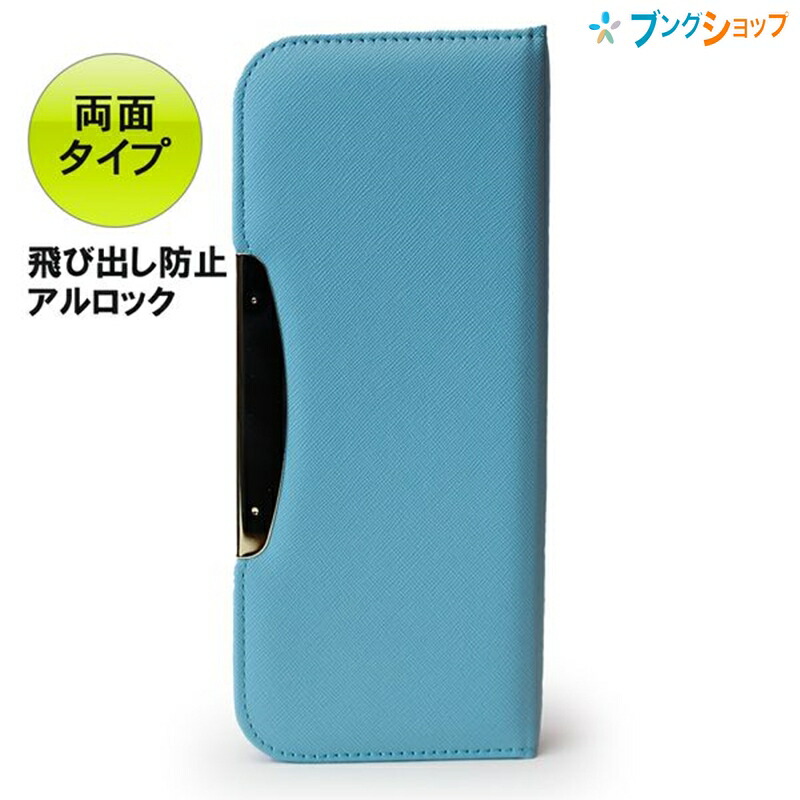 楽天市場】ソニック ペンケース こだわり両面筆入れ アルロック