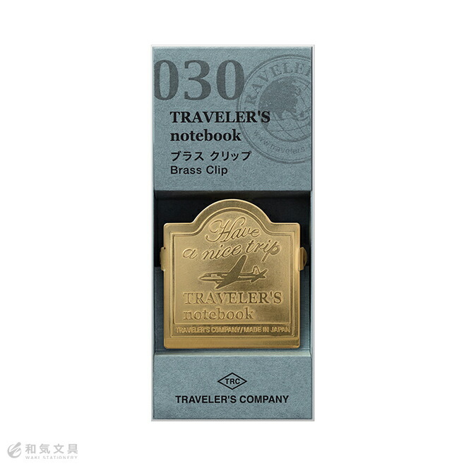 楽天市場】トラベラーズノート TRAVELER'S Notebook ブラスクリップ