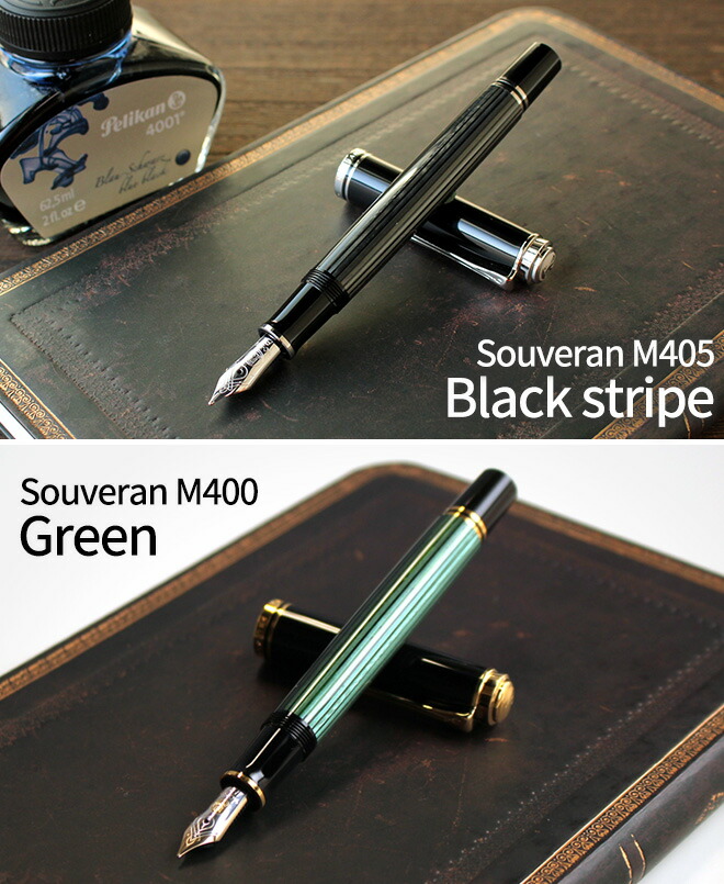 楽天市場】名入れ 無料 万年筆【インク＆本革ペンケース付き】ペリカン