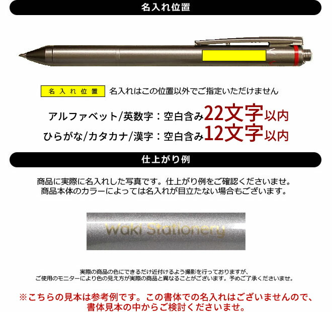 楽天市場】名入れ 無料 ロットリング ROTRING フォーインワン