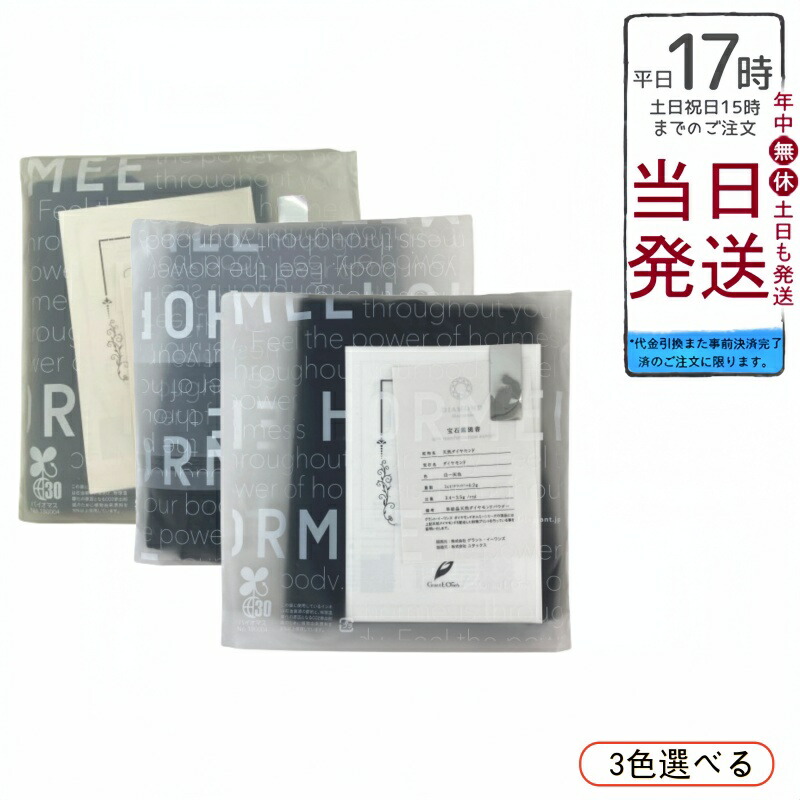 楽天市場】ダイヤモンド・ホルミー ハーフケット グラント・イーワンズ