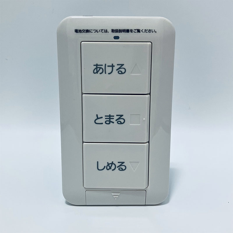 楽天市場】文化シャッター セレカードⅲ リモコンの通販